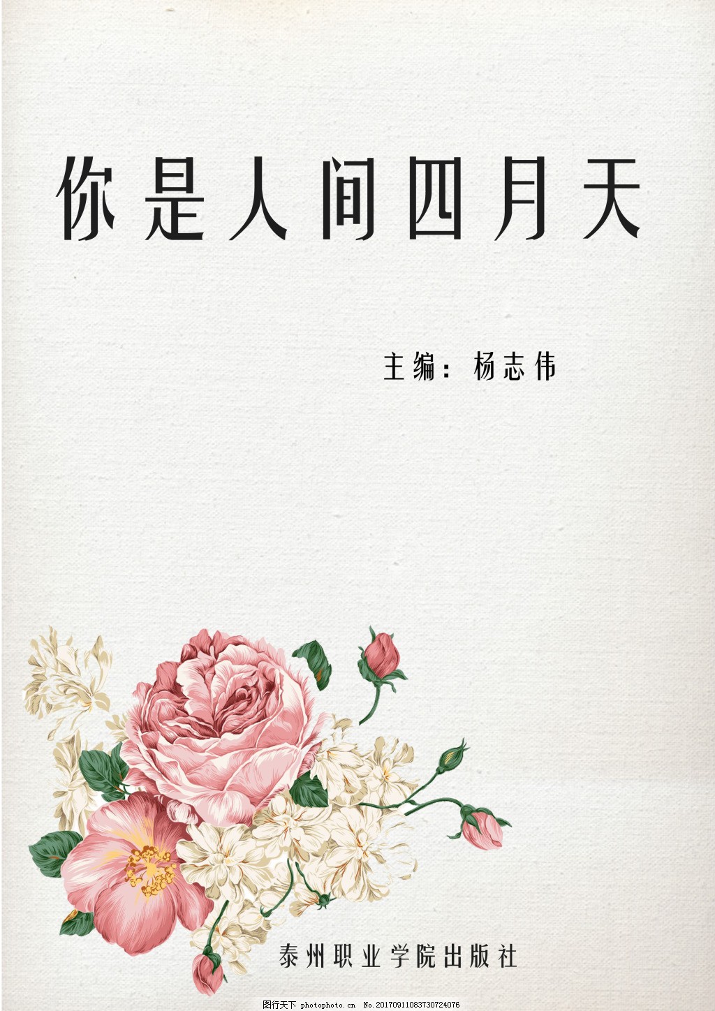 pr九尾狐正能量视频在线观看网站